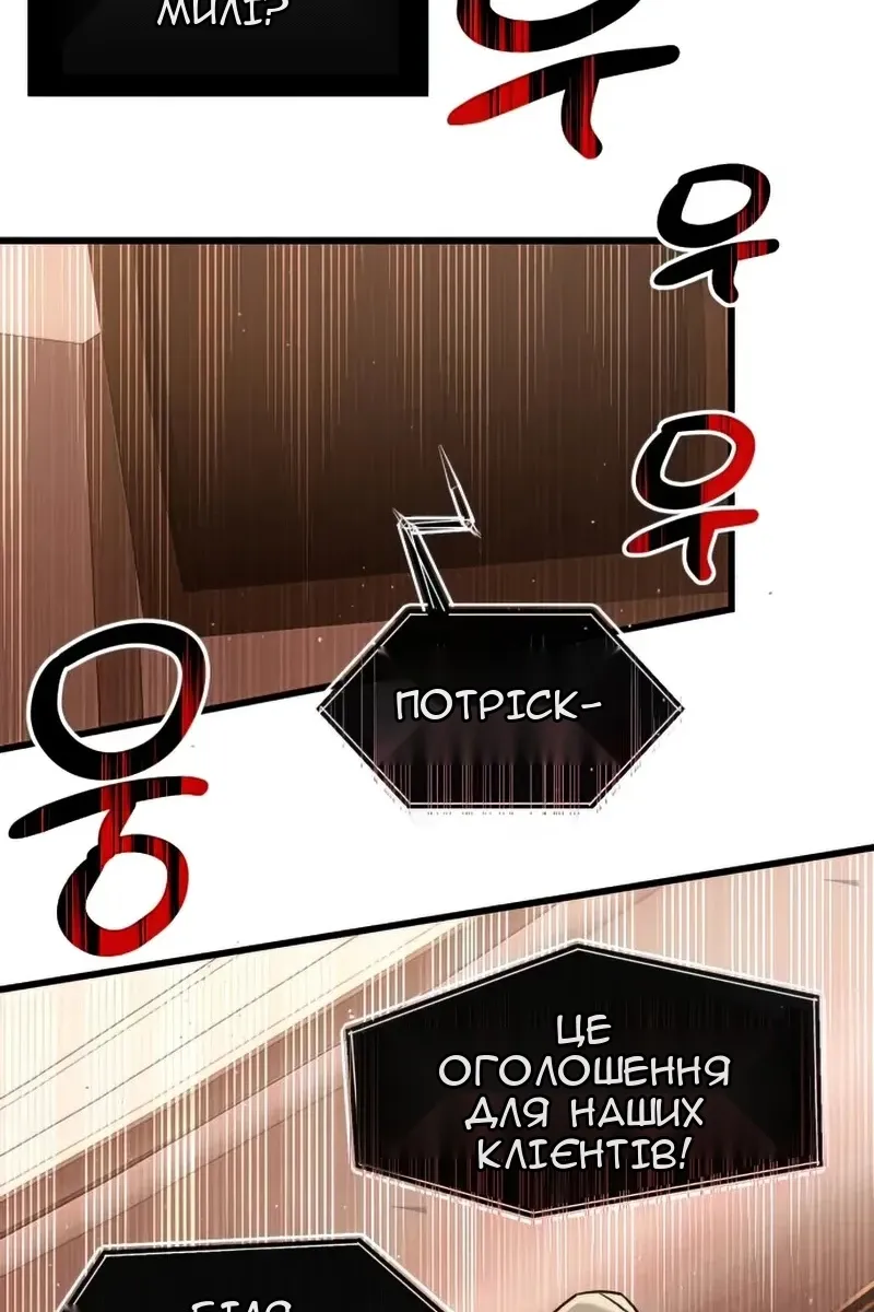 Сторінка 20