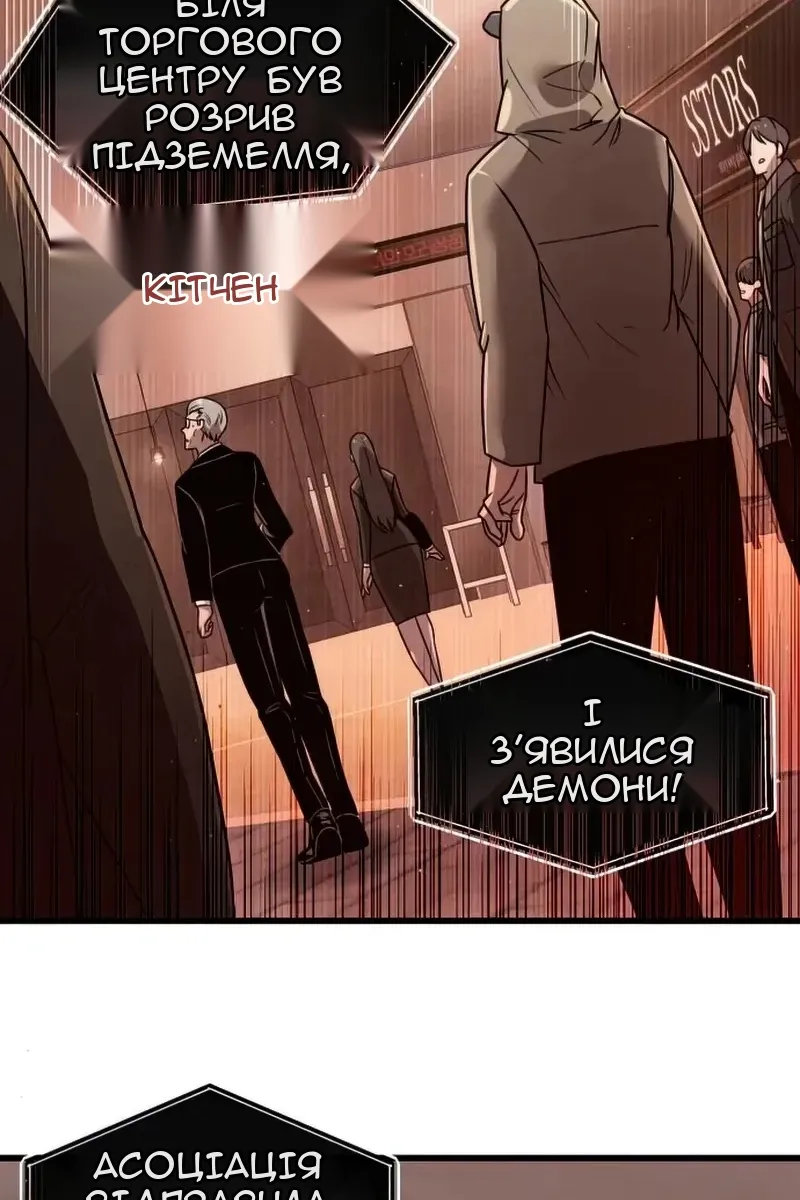 Сторінка 21