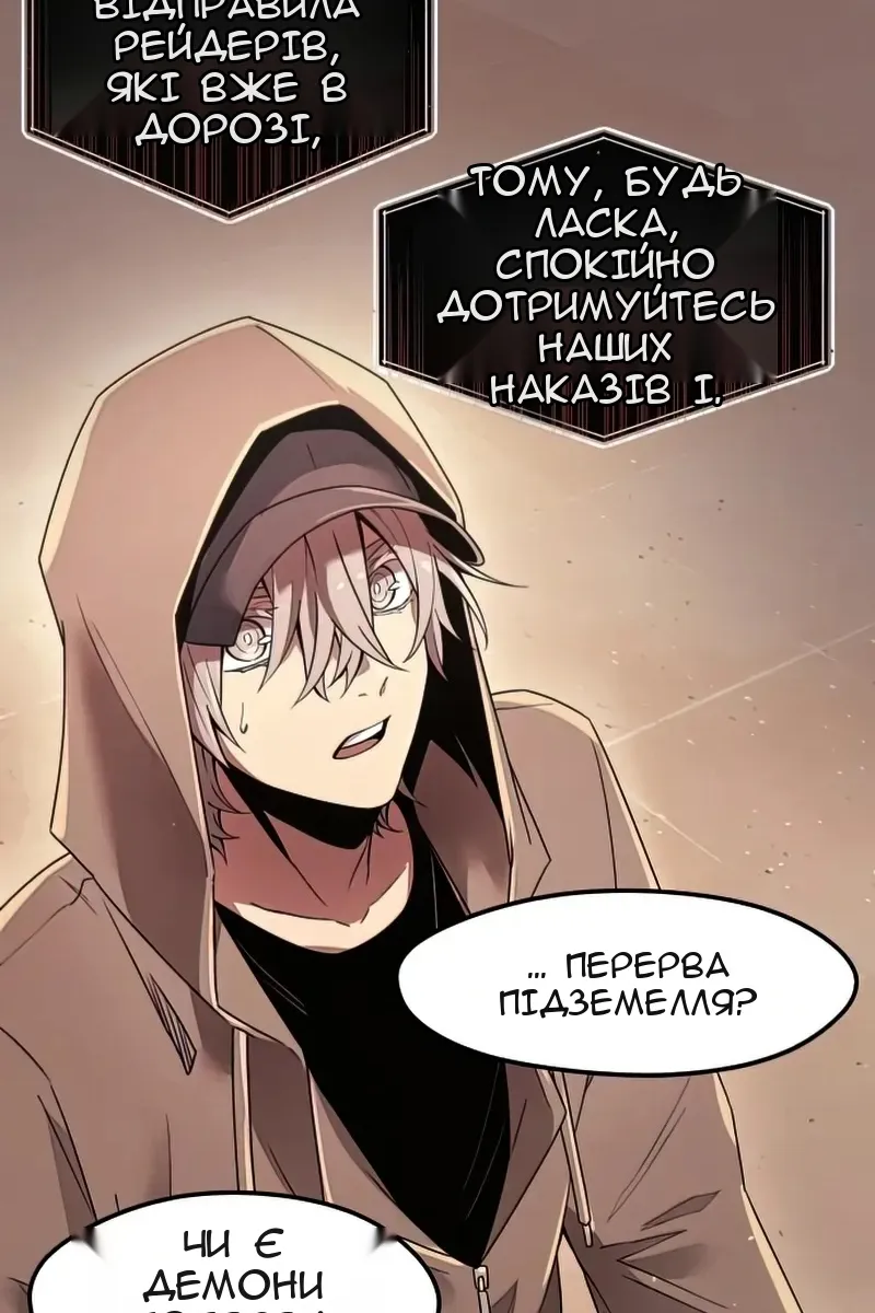 Сторінка 22