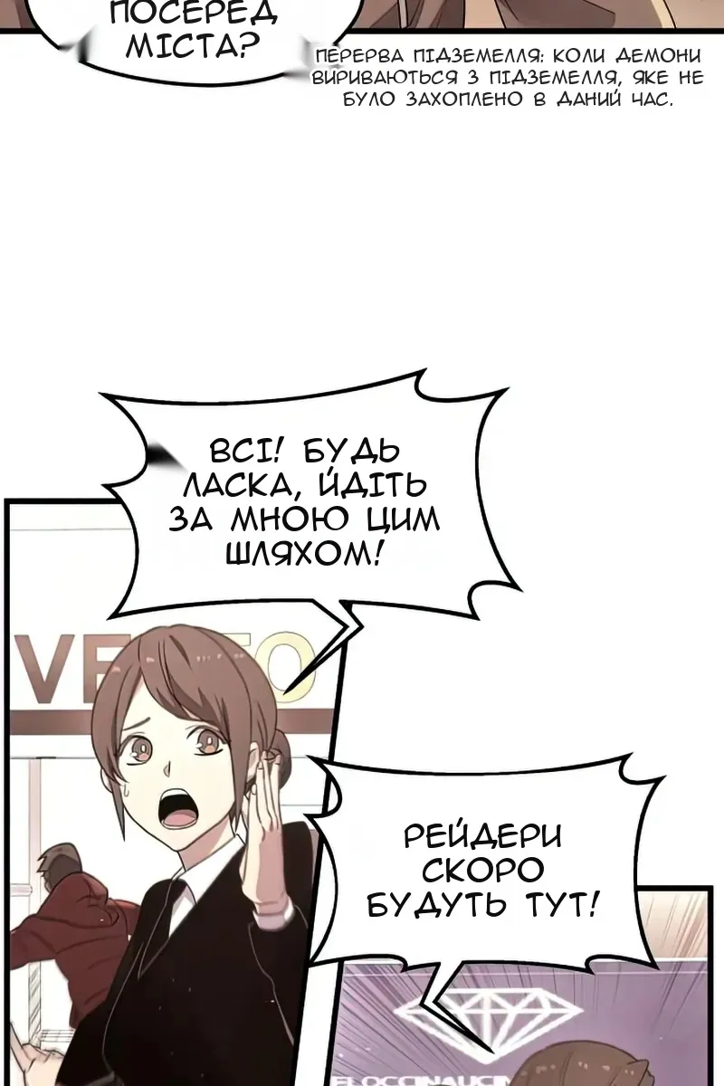 Сторінка 23