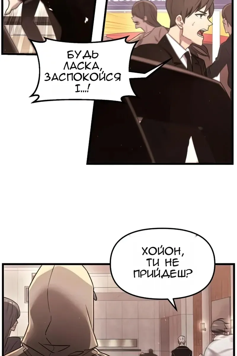 Сторінка 24