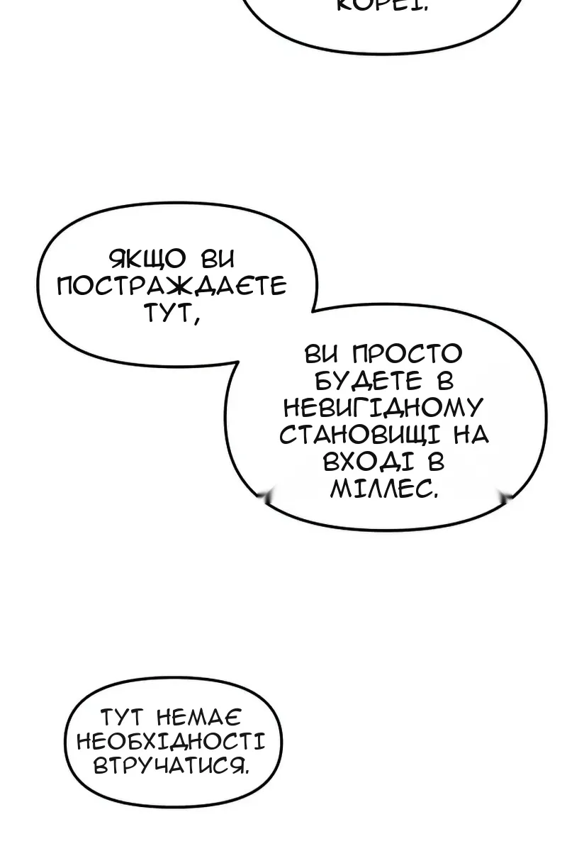 Сторінка 26