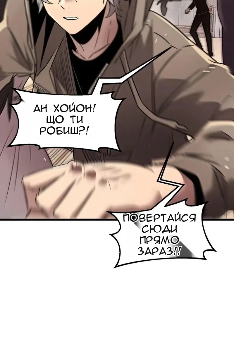 Сторінка 32