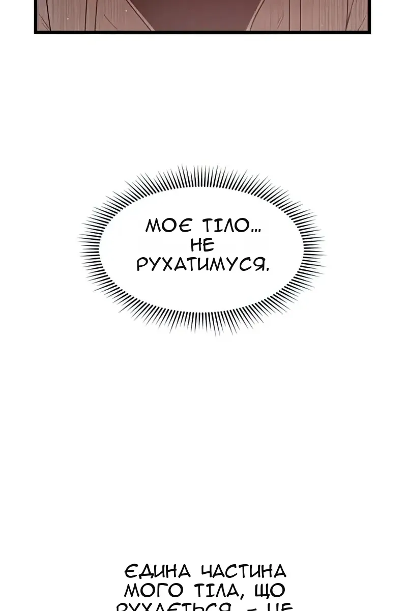 Сторінка 43