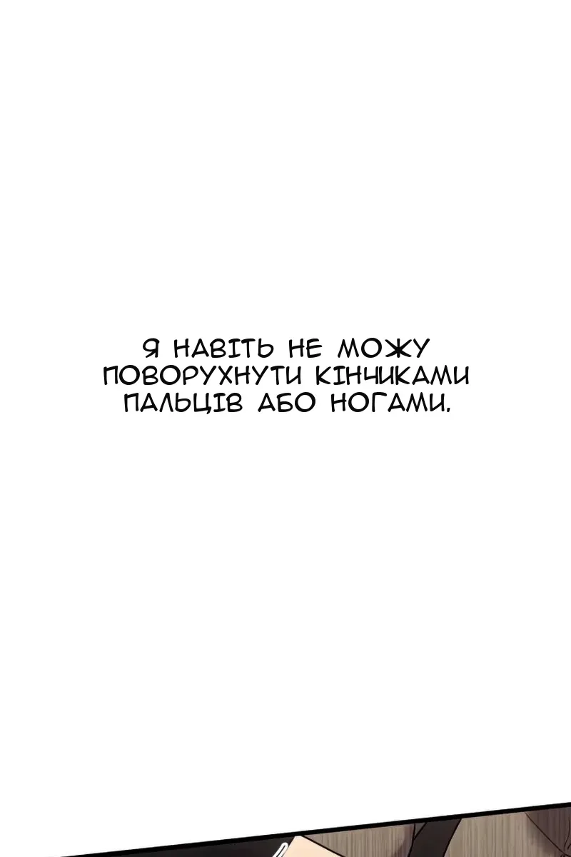 Сторінка 45