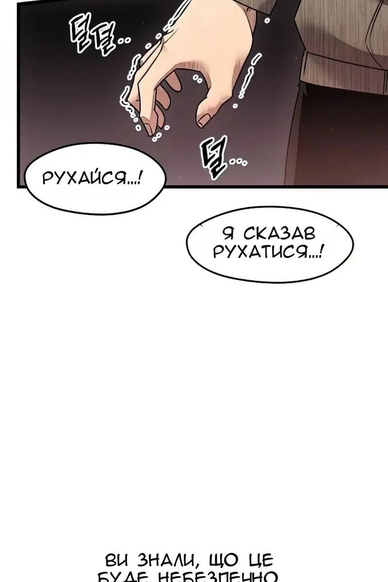 Сторінка 46