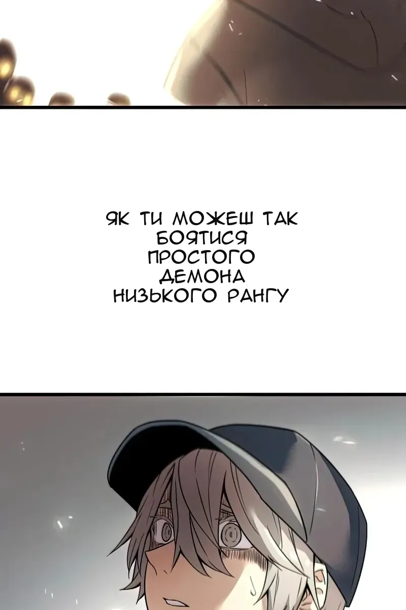 Сторінка 50