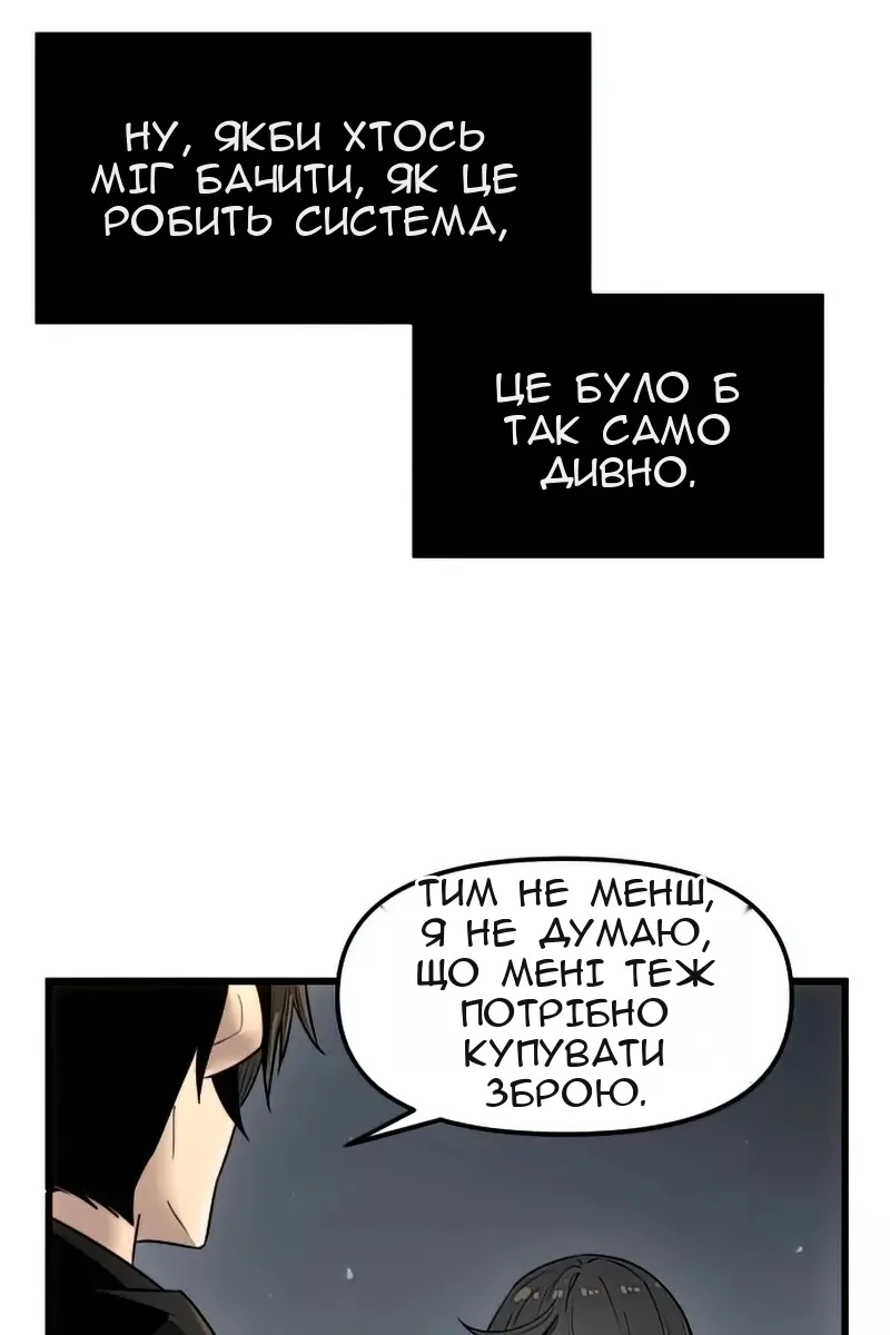 Сторінка 62