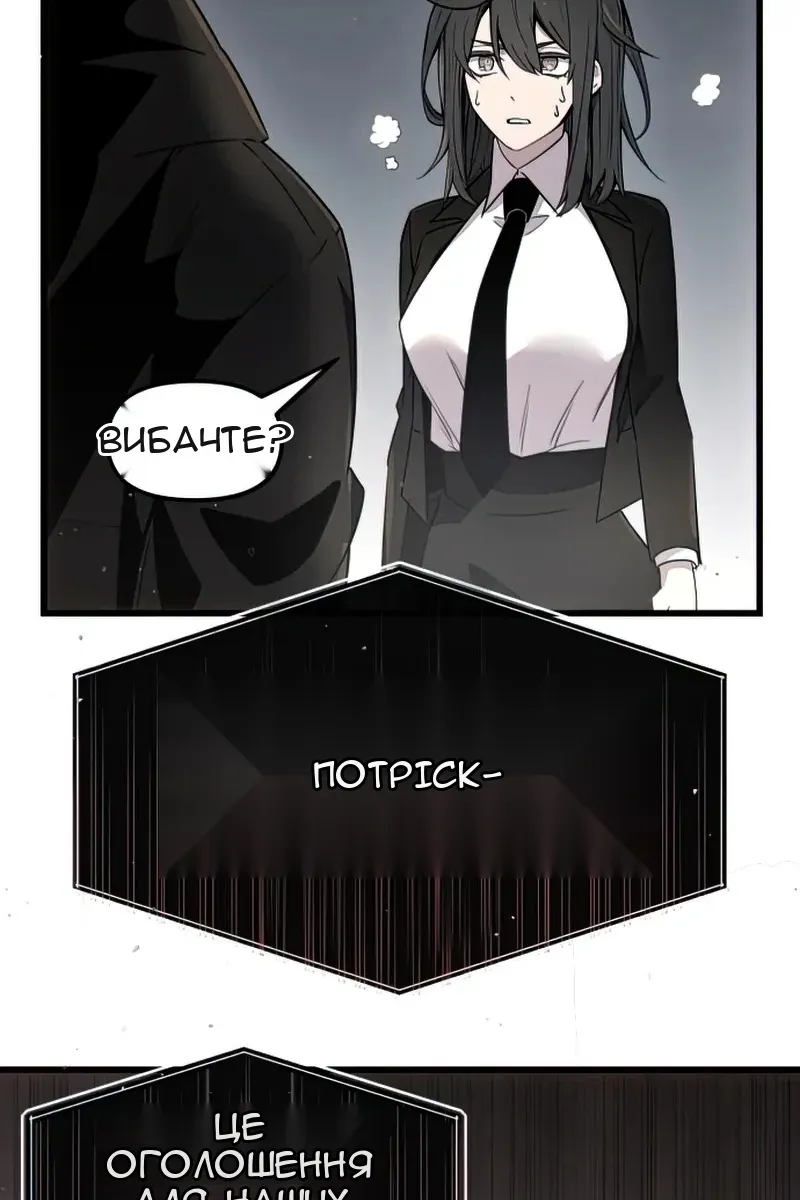 Сторінка 63