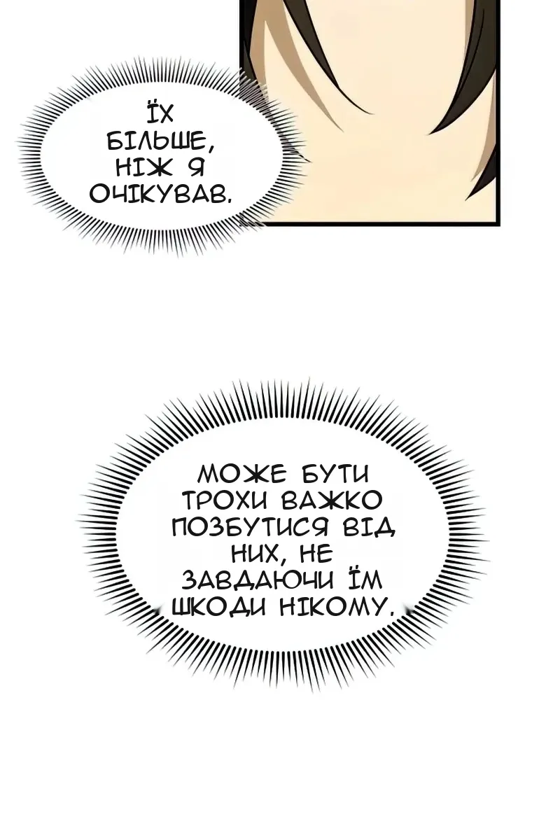 Сторінка 76