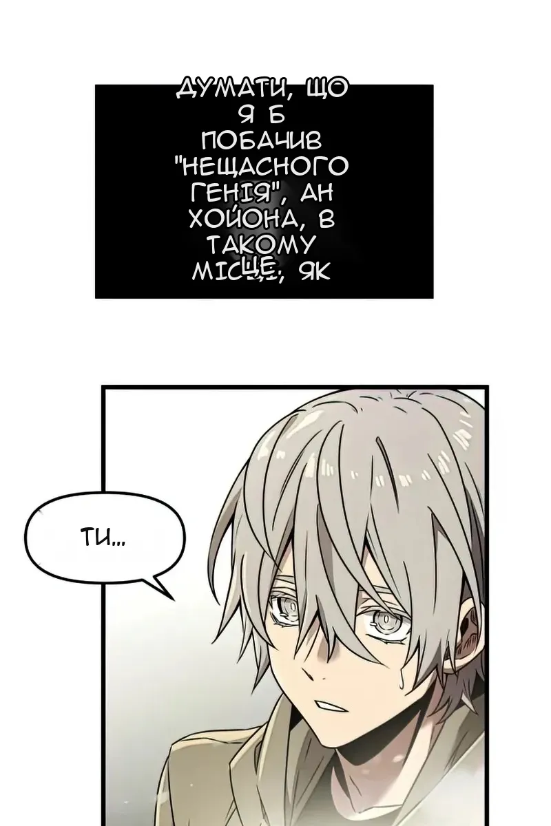 Сторінка 87