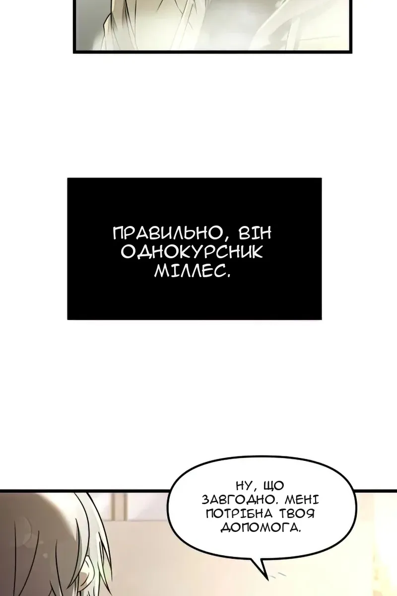 Сторінка 88