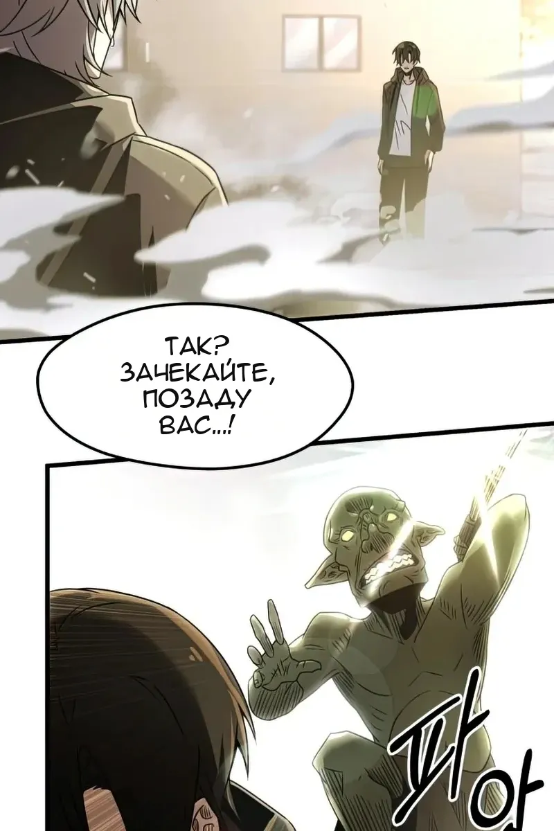 Сторінка 89