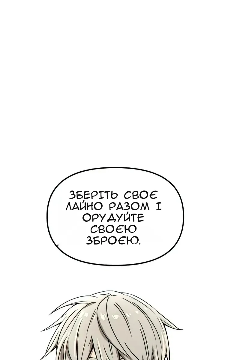Сторінка 94