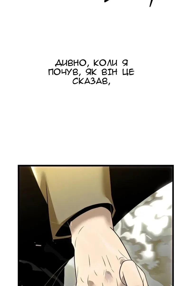 Сторінка 97