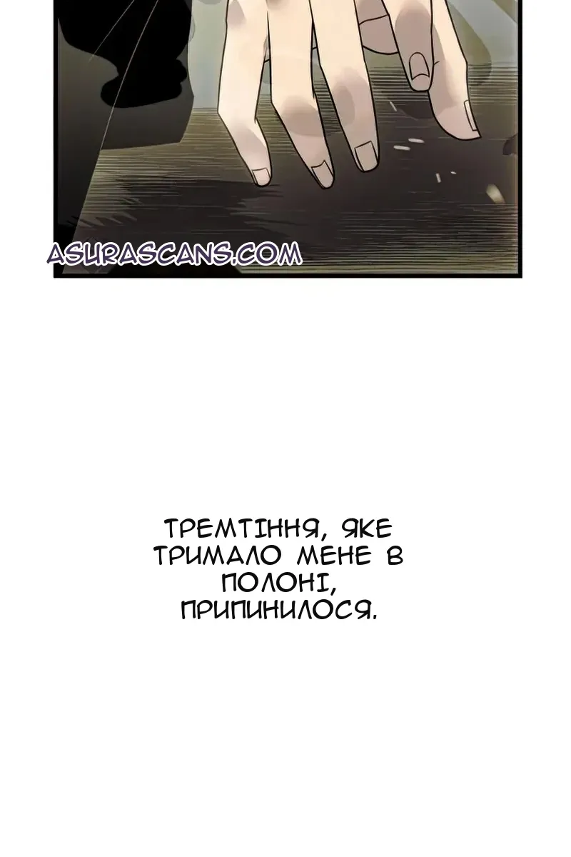 Сторінка 98