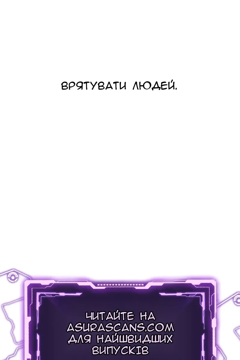 Сторінка 103