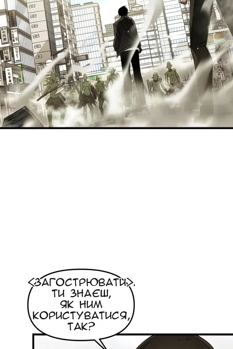Сторінка 3