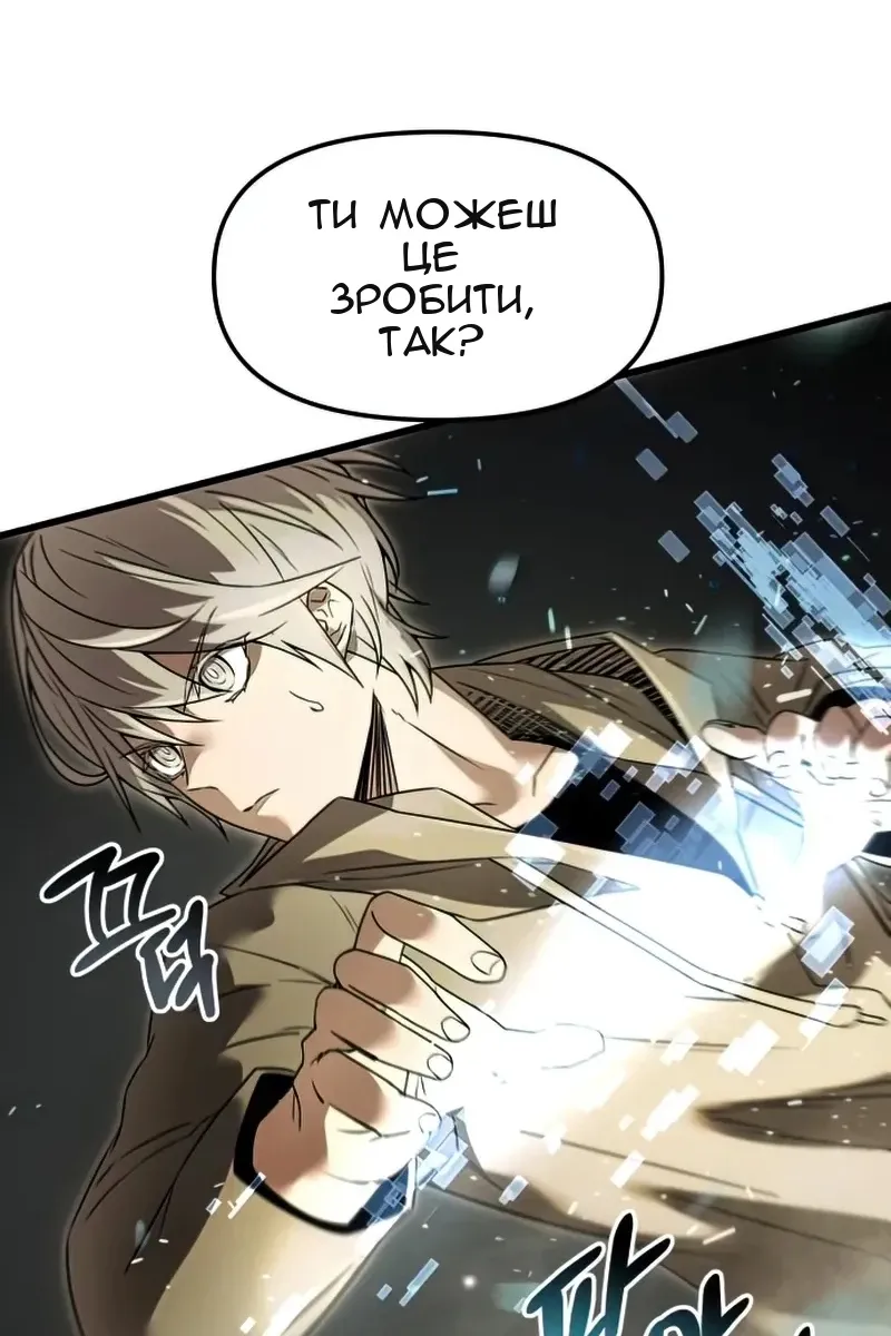 Сторінка 6