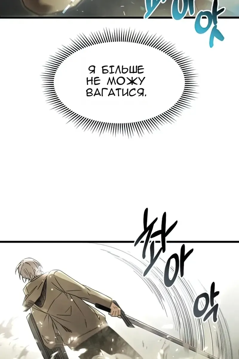 Сторінка 7
