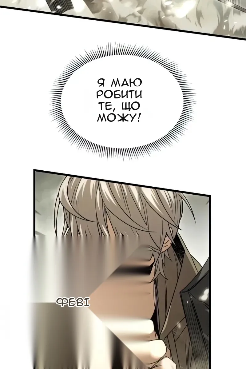 Сторінка 8