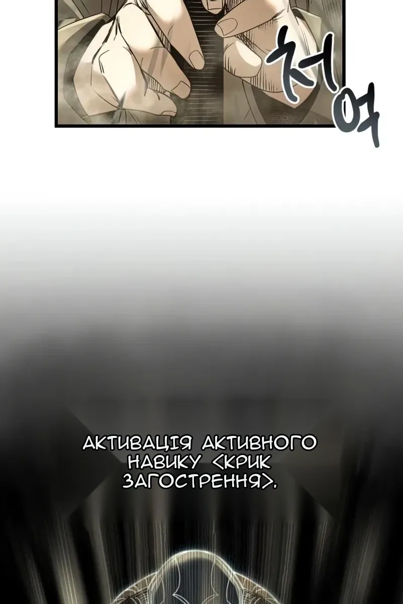 Сторінка 9