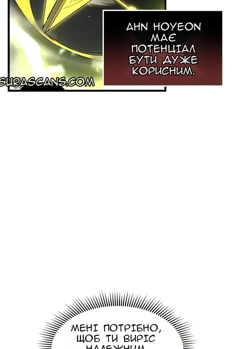 Сторінка 25