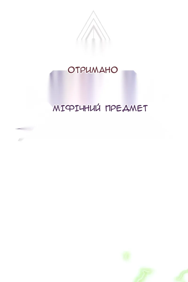 Сторінка 30