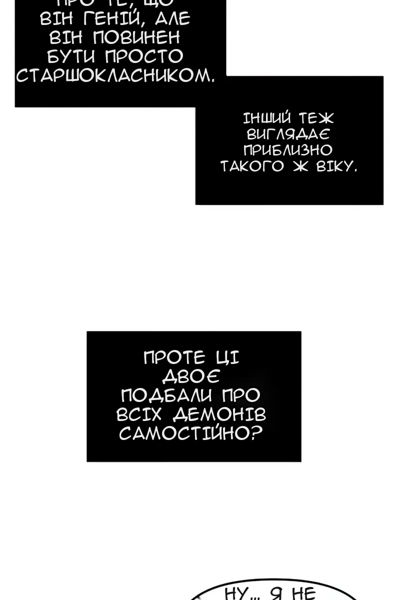 Сторінка 42