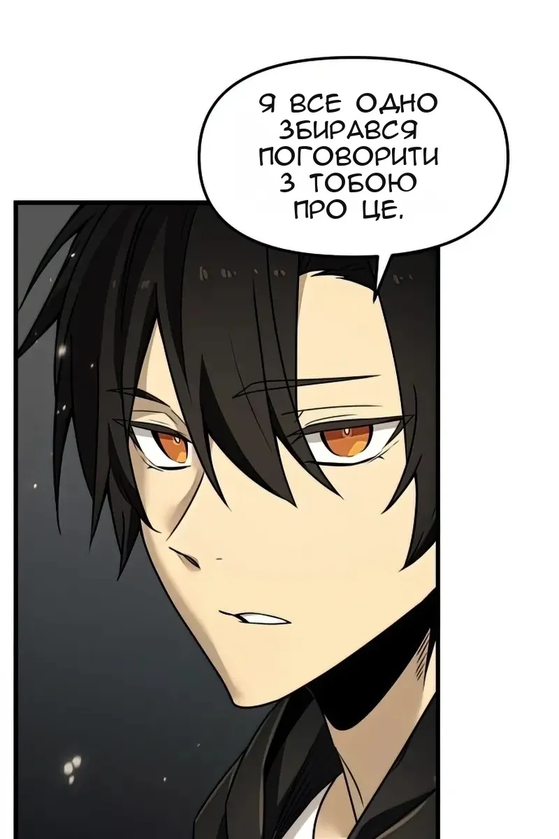 Сторінка 44