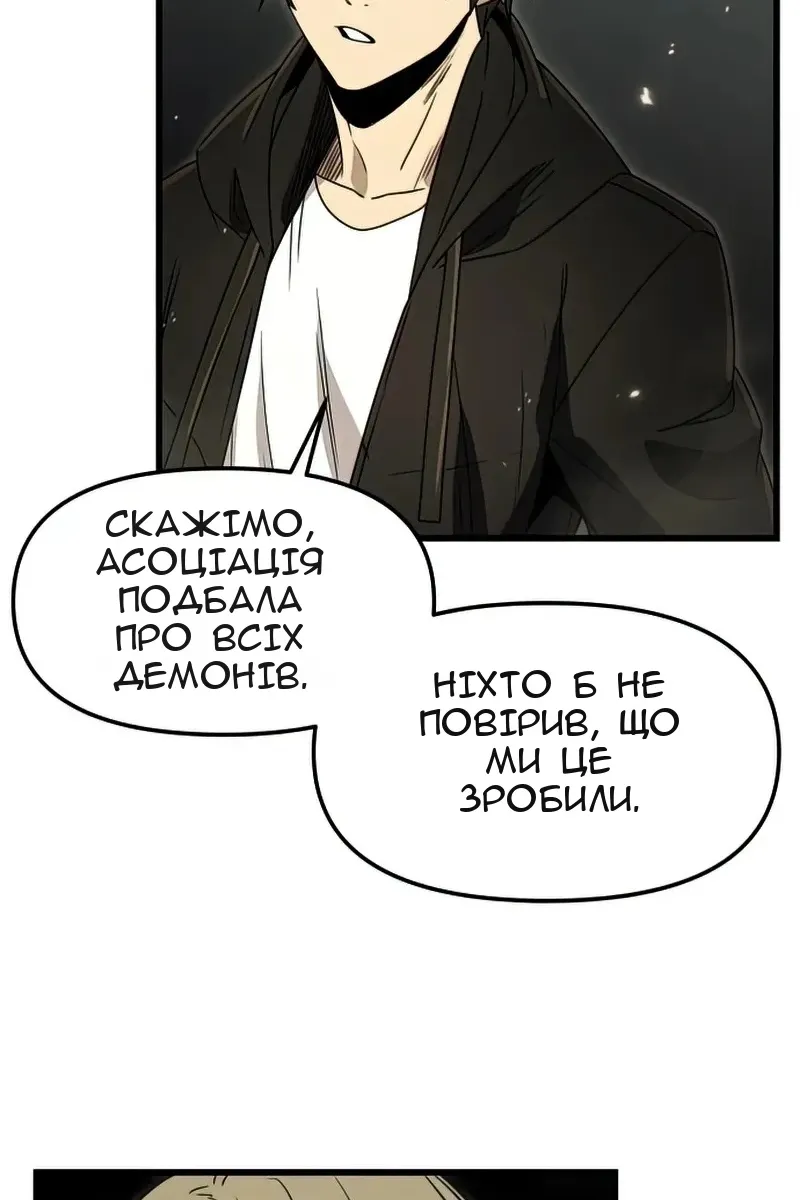 Сторінка 46
