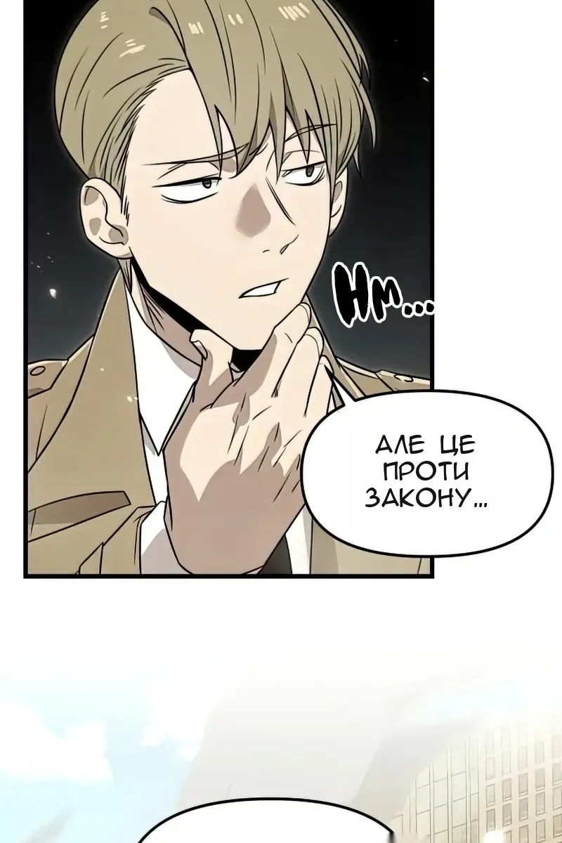 Сторінка 47