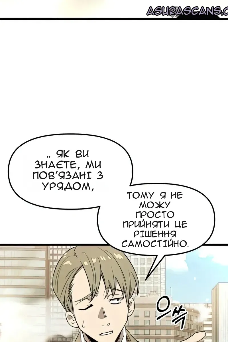 Сторінка 49