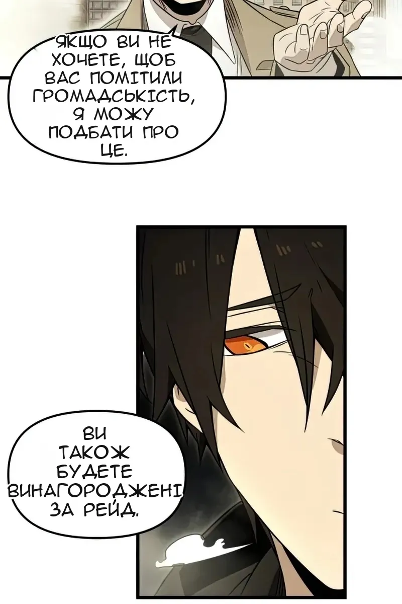 Сторінка 50