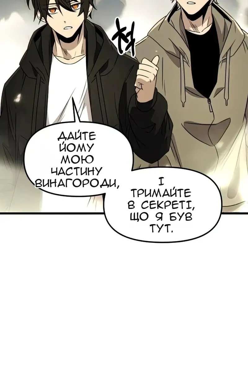 Сторінка 52