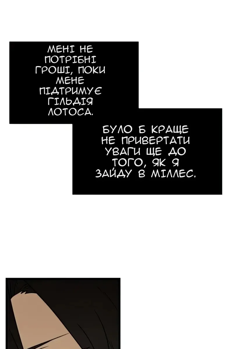 Сторінка 53