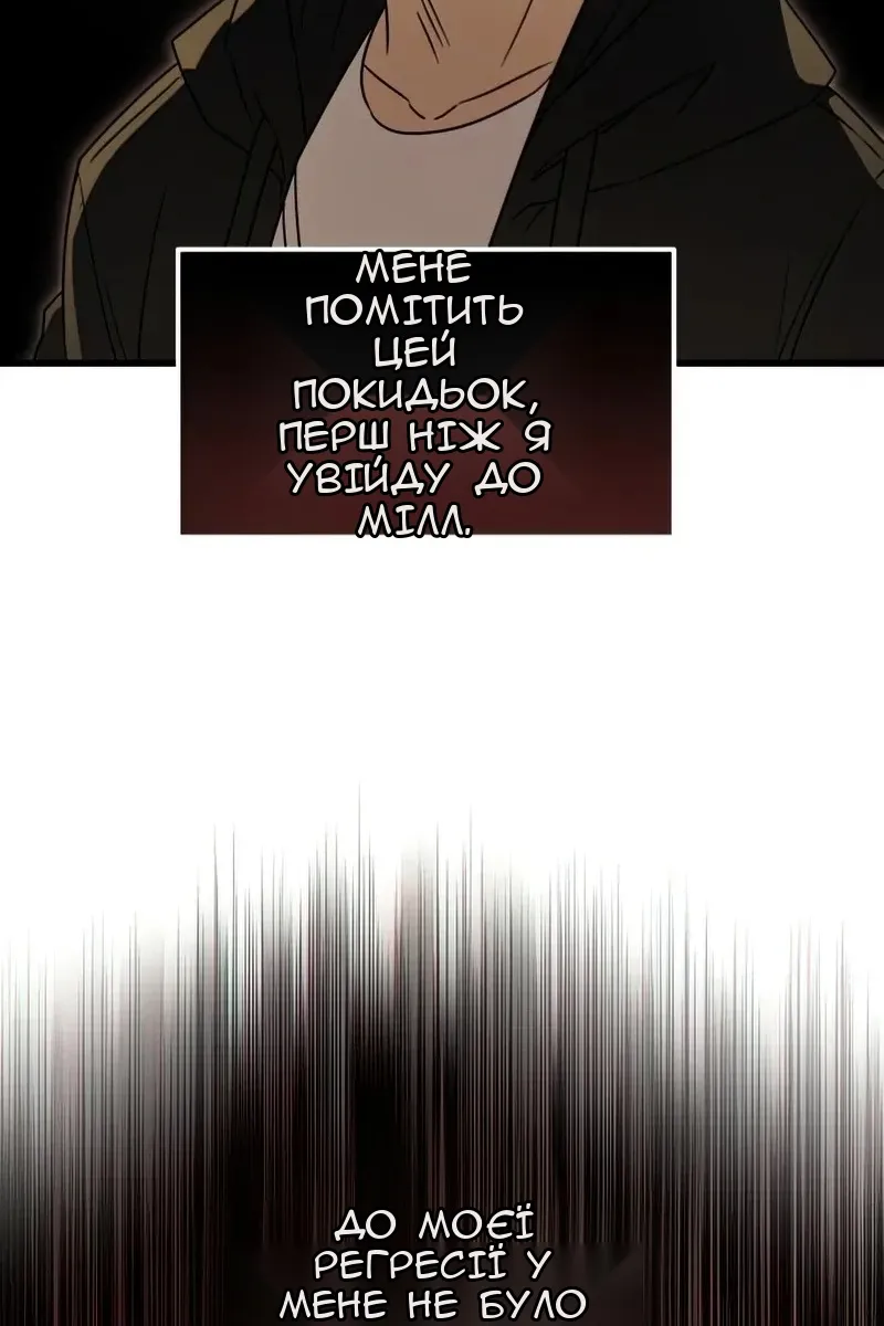 Сторінка 59