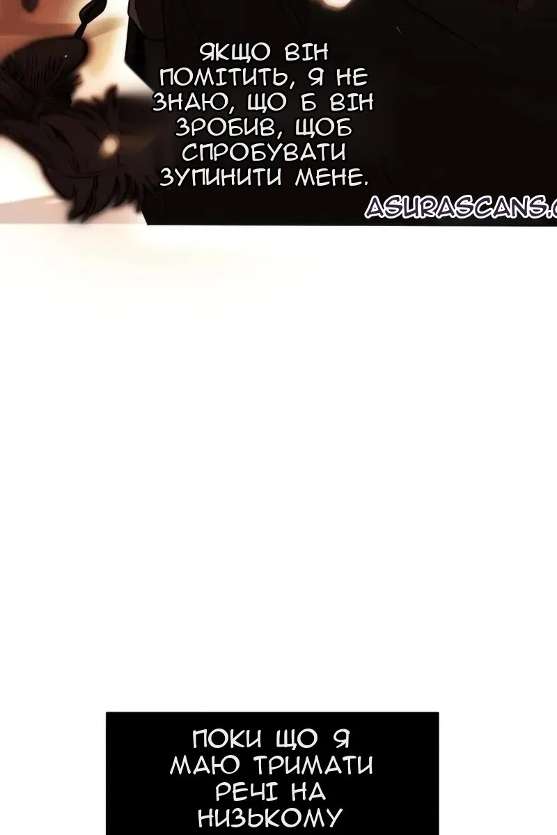 Сторінка 62
