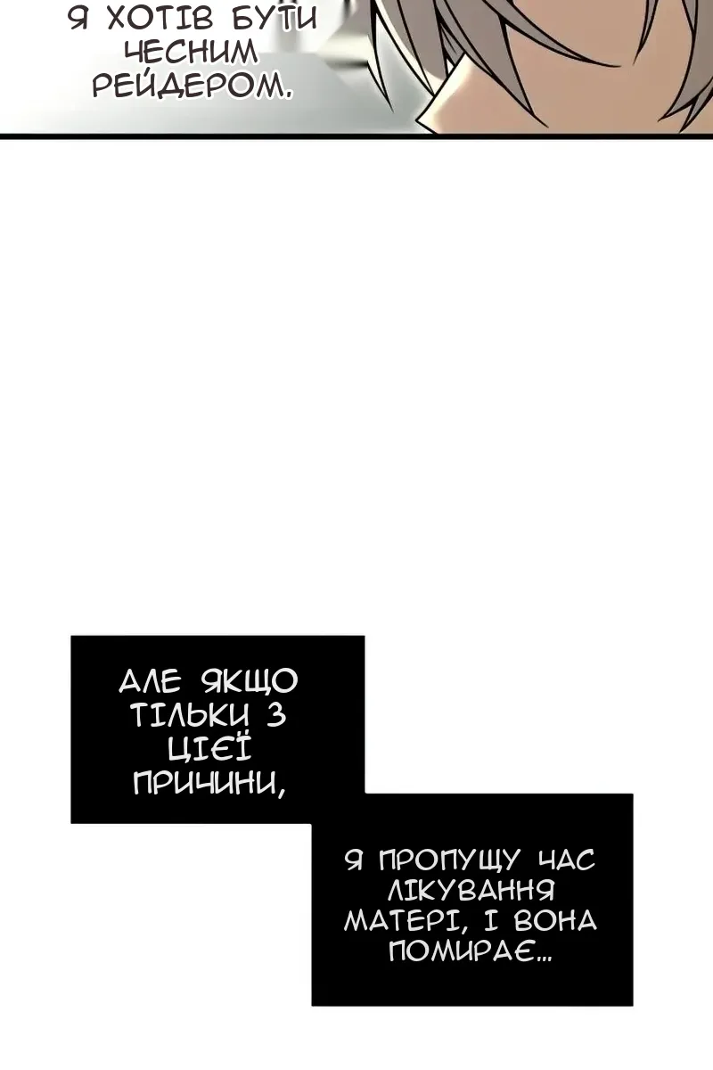 Сторінка 72