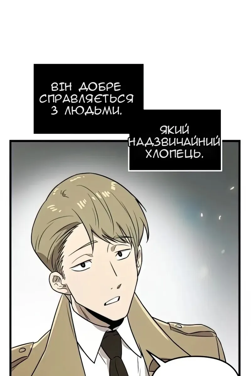Сторінка 84