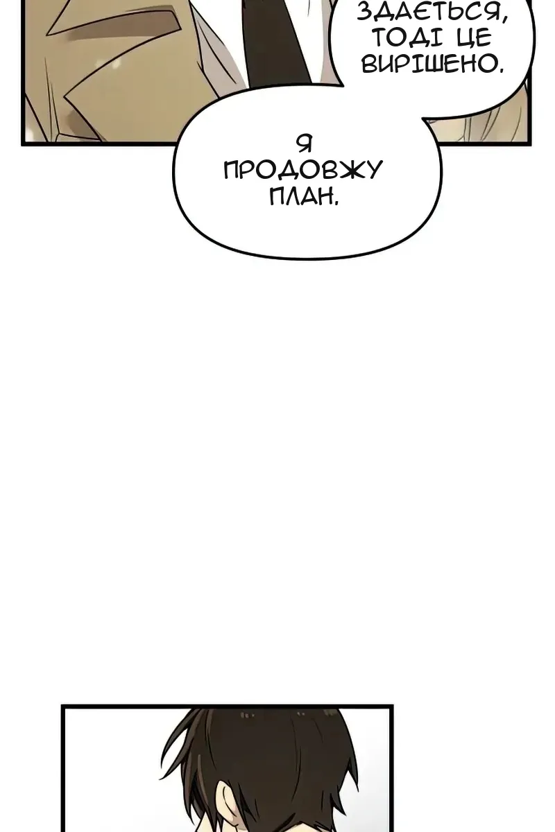 Сторінка 85
