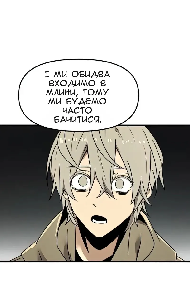 Сторінка 89