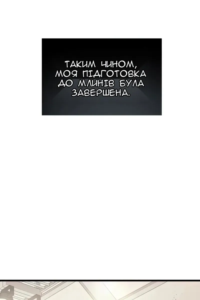 Сторінка 92