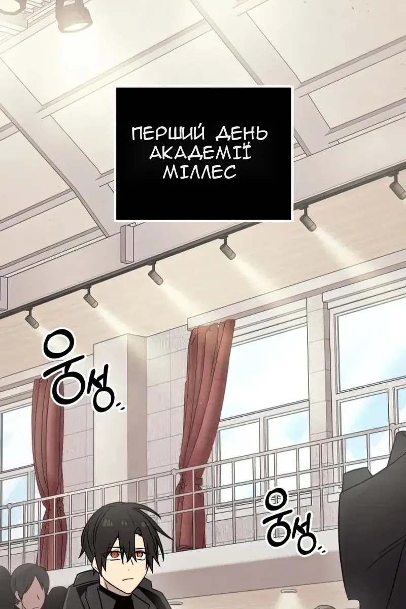 Сторінка 93