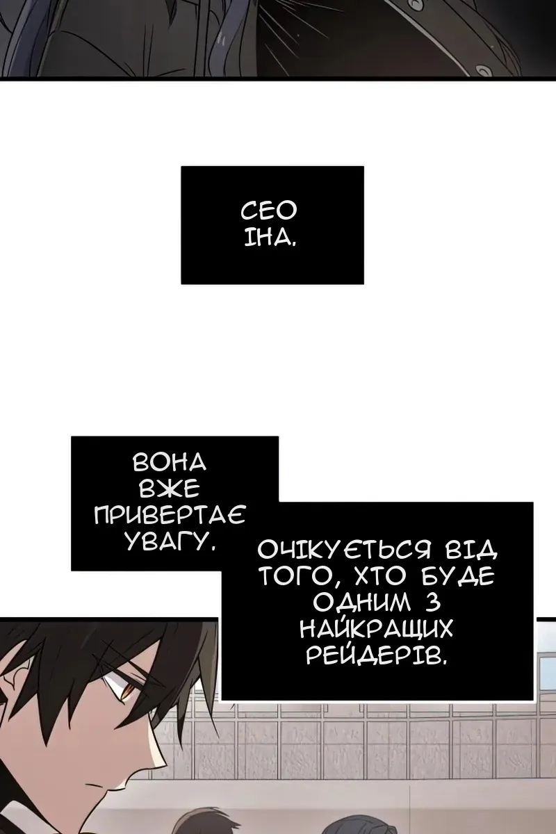 Сторінка 98