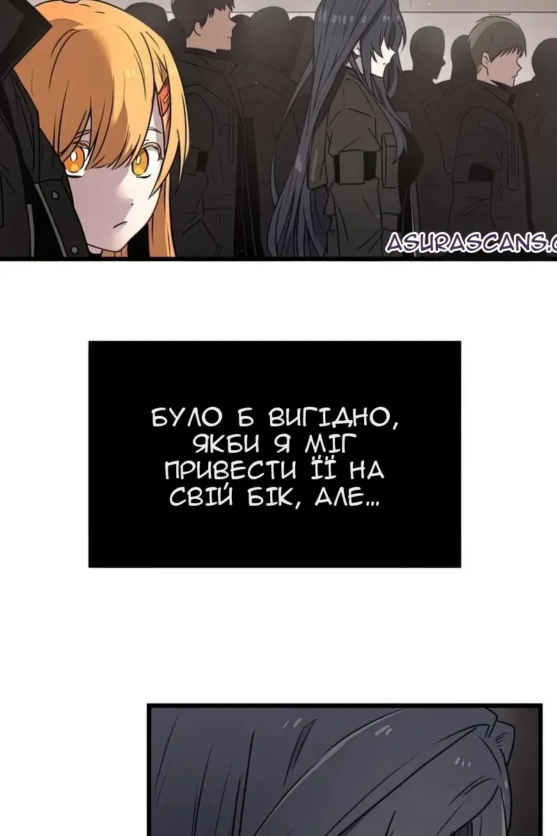 Сторінка 99