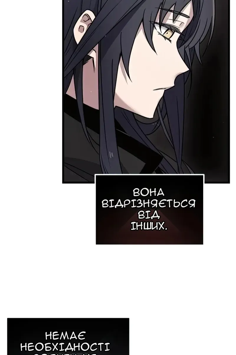 Сторінка 100