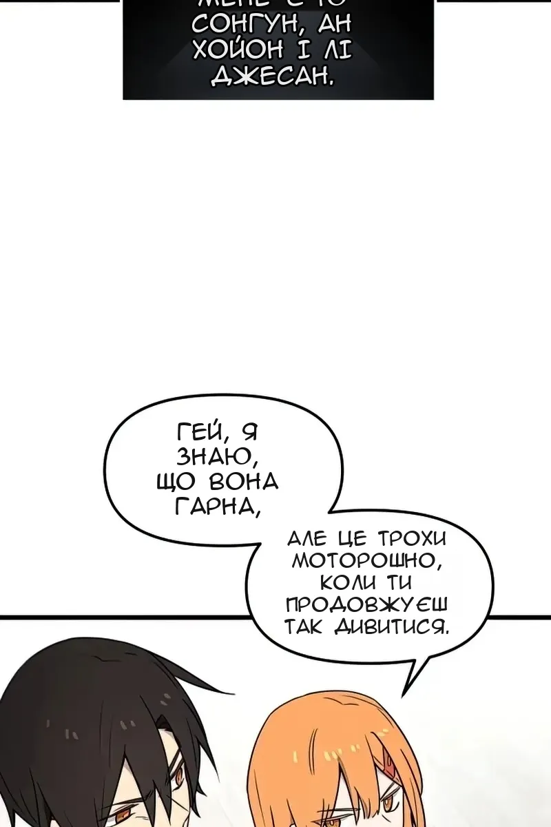 Сторінка 102
