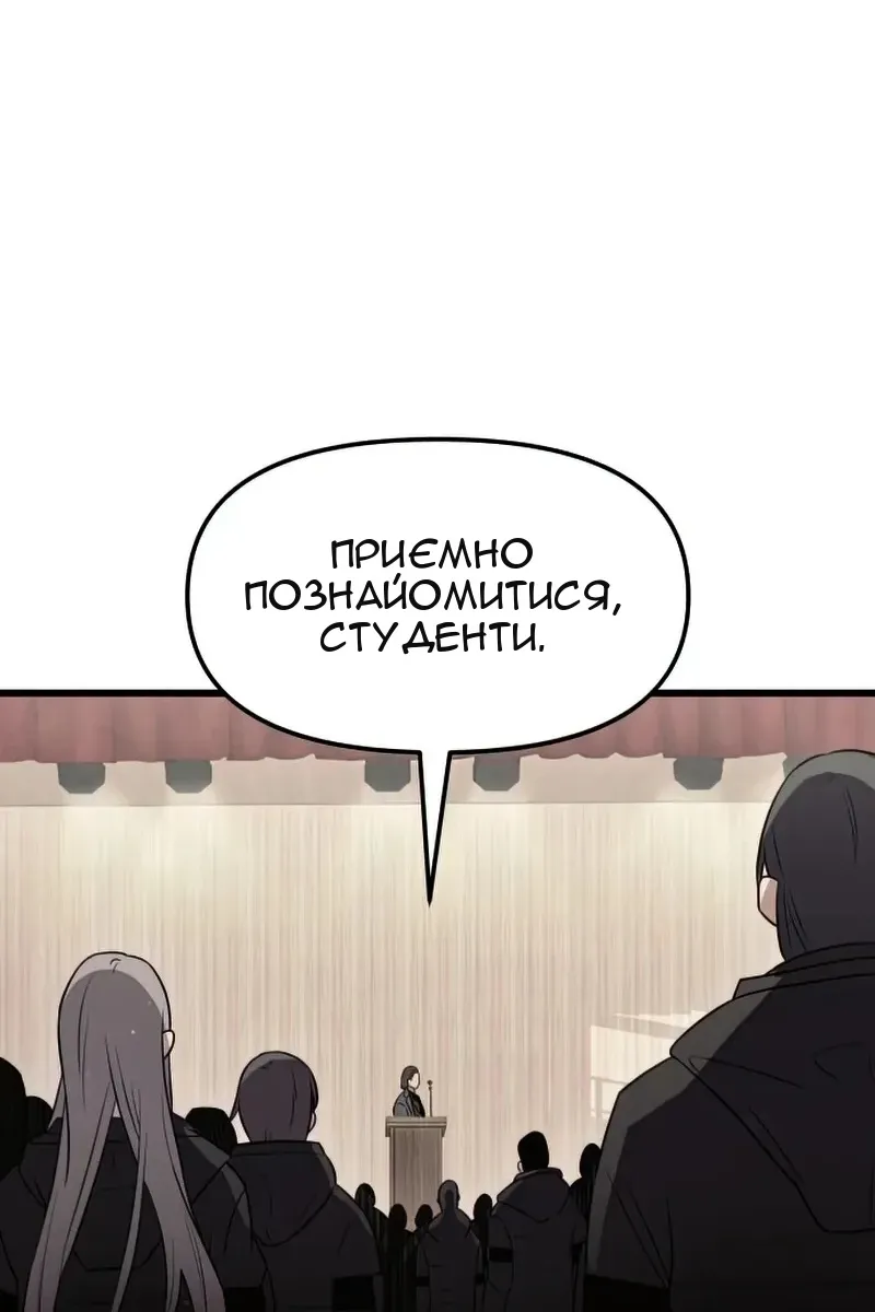 Сторінка 105
