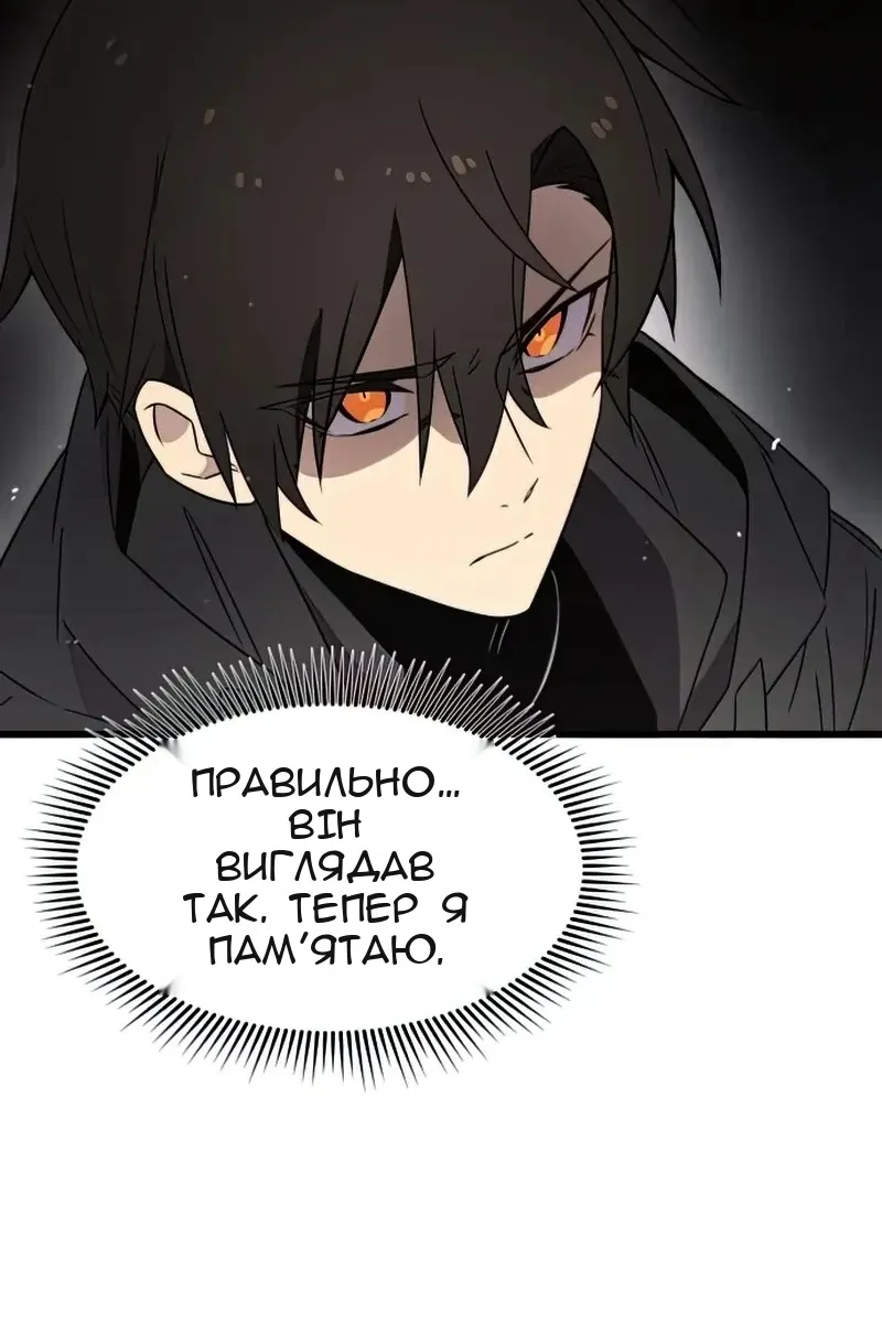 Сторінка 108